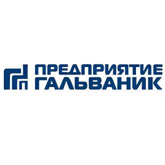 Гальваник