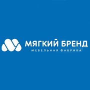 Мягкий бренд