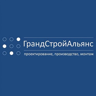 ГрандСтройАльянс