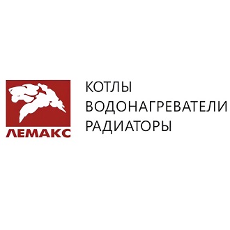 Лемакс
