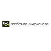 Фабрика Мирлачева