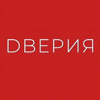 ДвериЯ