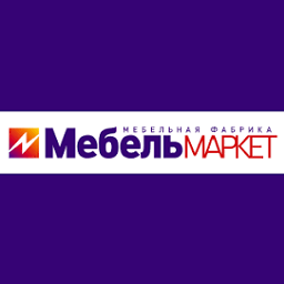МебельМаркет