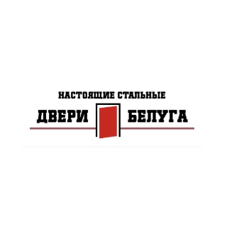 БЕЛУГА. Салон дверей
