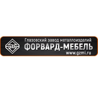 ГЗМИ