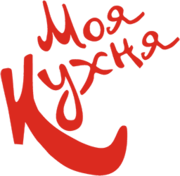 Моя кухня
