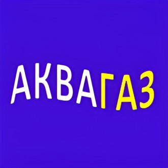 АкваГаз. Отопительное оборудование и системы