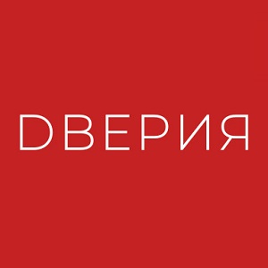 DVERIЯ