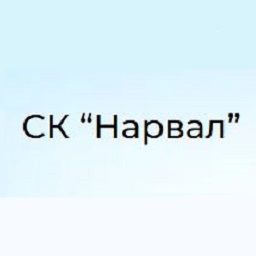 СК Нарвал