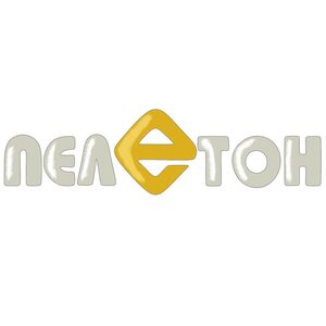 Пелетон. Интерьер центр