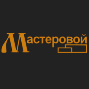 Мастеровой. Строительство домов из бревна и бруса