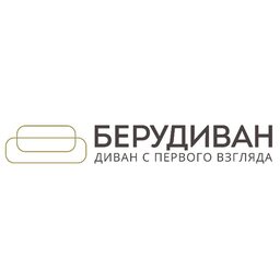 Беру Диван