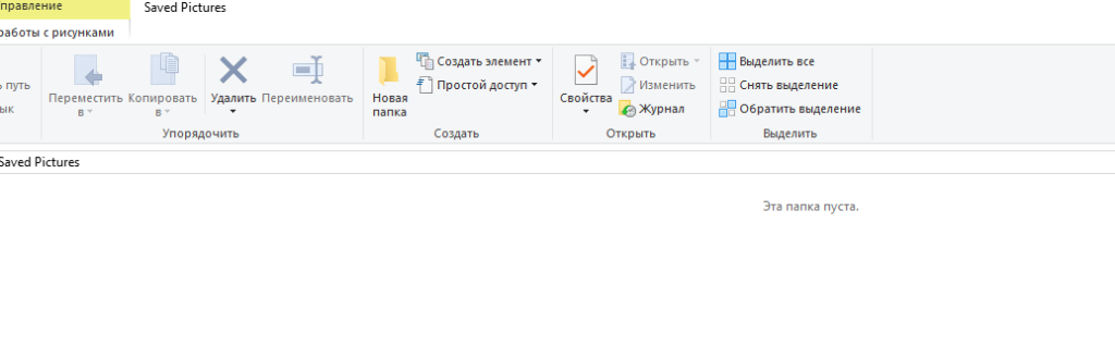 Снимок экрана 2025-03-14 104407.png