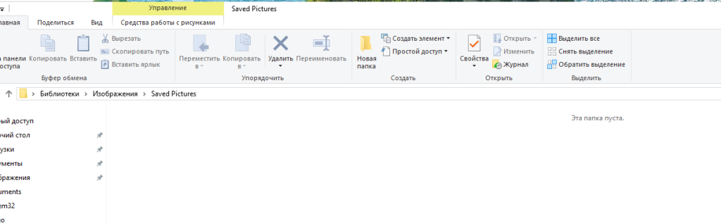 Снимок экрана 2025-03-14 104428.png