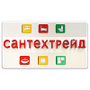 Сантехтрейд. Магазин сантехнического оборудования