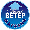 Свежий Ветер. Инженерная Сантехника