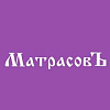МатрасовЪ. Магазин матрасов