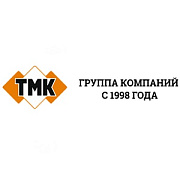 ТМК