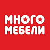 Много Мебели. Магазин мебели