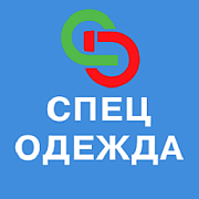 Спец-Одежда