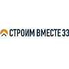 Строим Вместе 33. Магазин строительных материалов