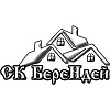 БереНдей. Строительная Компания
