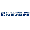 Гальваник