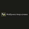 Фабрика Мирлачева