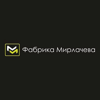 Фабрика Мирлачева