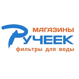 Ручеек. Сеть магазинов