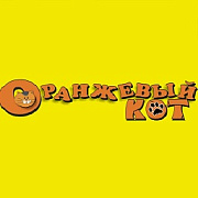 Оранжевый кот