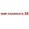 Мир ламината 33. Магазин ламината и напольных покрытий