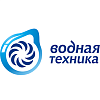 Водная Техника. Инженерный центр