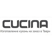 Cucina. Кухни