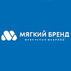 МЯГКИЙ БРЕНД