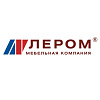 Лером