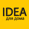 Idea для дома