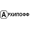 Архипофф