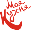 Моя кухня