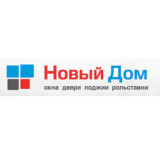 Новый дом
