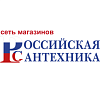 Российская сантехника. Магазин сантехники