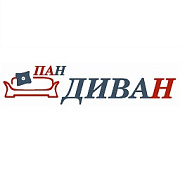 ПАН-ДИВАН