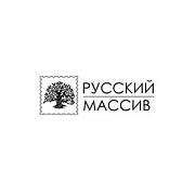 Русский массив