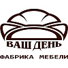 Ваш День