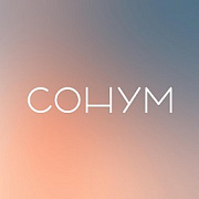 Сонум