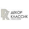 Декор Классик