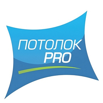 Потолок PRO. Натяжные потолки