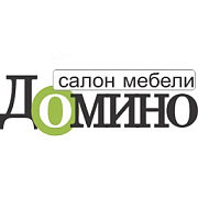 Домино. Салон мебели