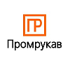 Промрукав