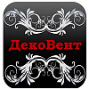 ДекоВент. Вентиляция и декор